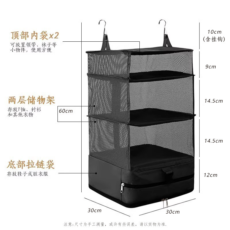 旅行衣物收纳袋悬挂式分层折叠大容量便携衣柜挂袋衣服整理收纳包|undefined