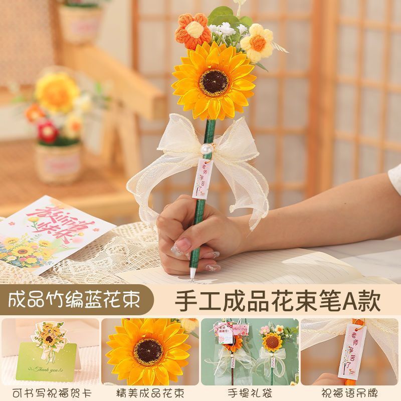2025新款教师节礼物实用花束笔高档幼儿园大班小学送女老师礼品|undefined