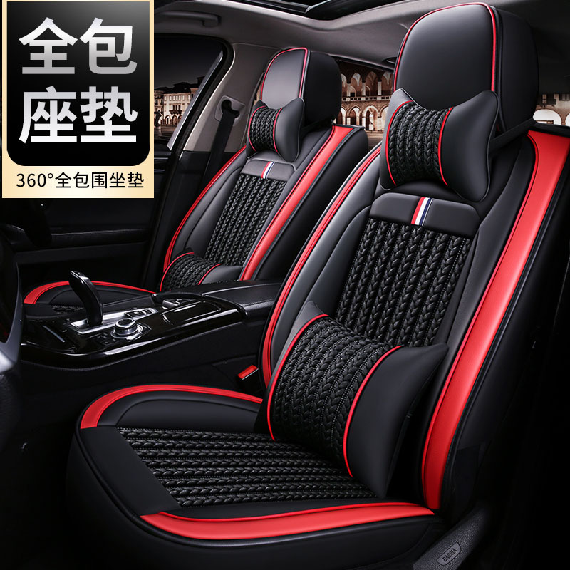 全包围冰丝座套大众宝来POLO朗逸速腾捷达汽车专用四季通用座椅垫