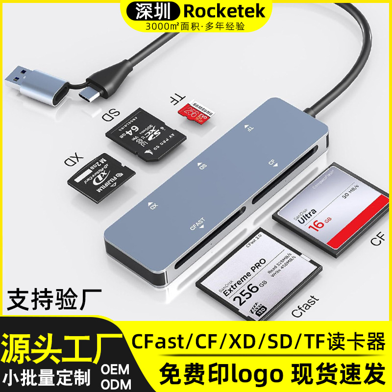 USB3 Chegaralararo zavodning xususiy qolipli 5 kartali bir vaqtning o'zida o'qish CFast/CF/XD/SD/TF yuqori tezlikdagi USB 3.0/Type-C karta o'quvchi