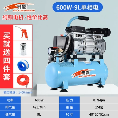 Hava kompressorları, 68030L Oil-Free Air Compressor for - festival-600-9l
