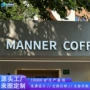 门头立体正面无边广告字