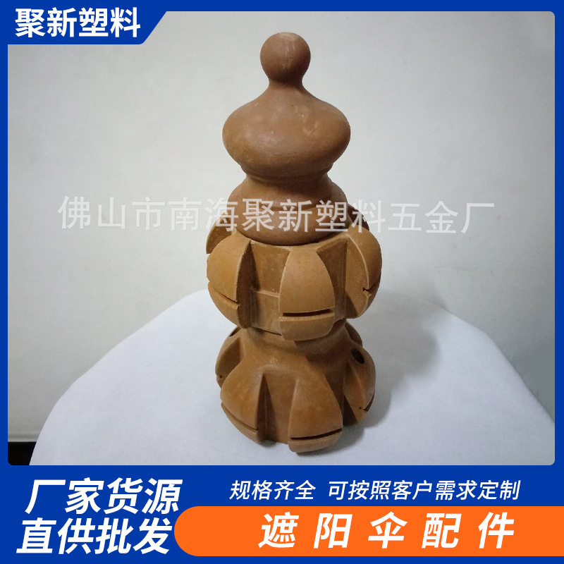 厂家批发户外太阳伞配件 塑料伞盘伞顶圆伞骨专用遮阳伞六骨批发