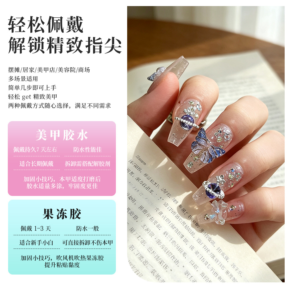 Uñas Postizas Hechas a Mano de 10 Piezas Reutilizable para Mujeres image 4