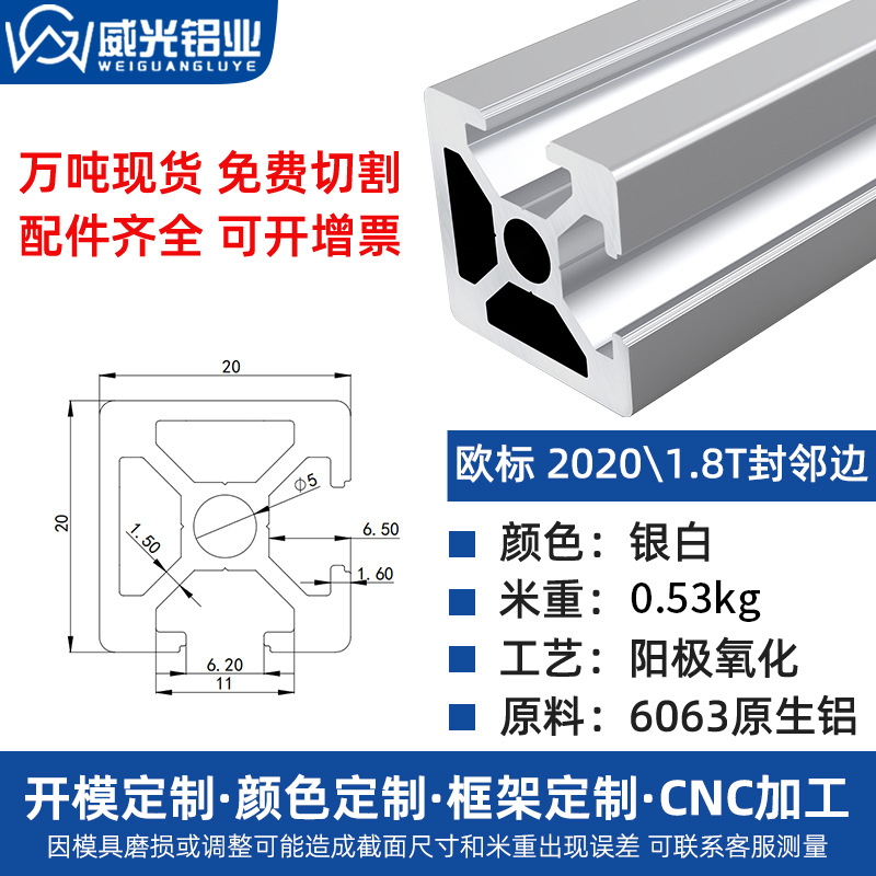 Euro 2020 perfil de aluminio 2040 aleación de aluminio tubo cuadrado perfil de aluminio marco de impresora diy3d perfil de aluminio 20x20