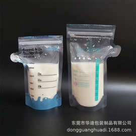 源厂定制150/200ml奶水袋 壶嘴储奶袋母乳保鲜袋新贝同款