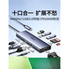 չͶӿھWusbtypec༯hdmibD]DQWhu־U