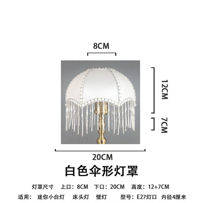 흰색-아랫 입 20cm