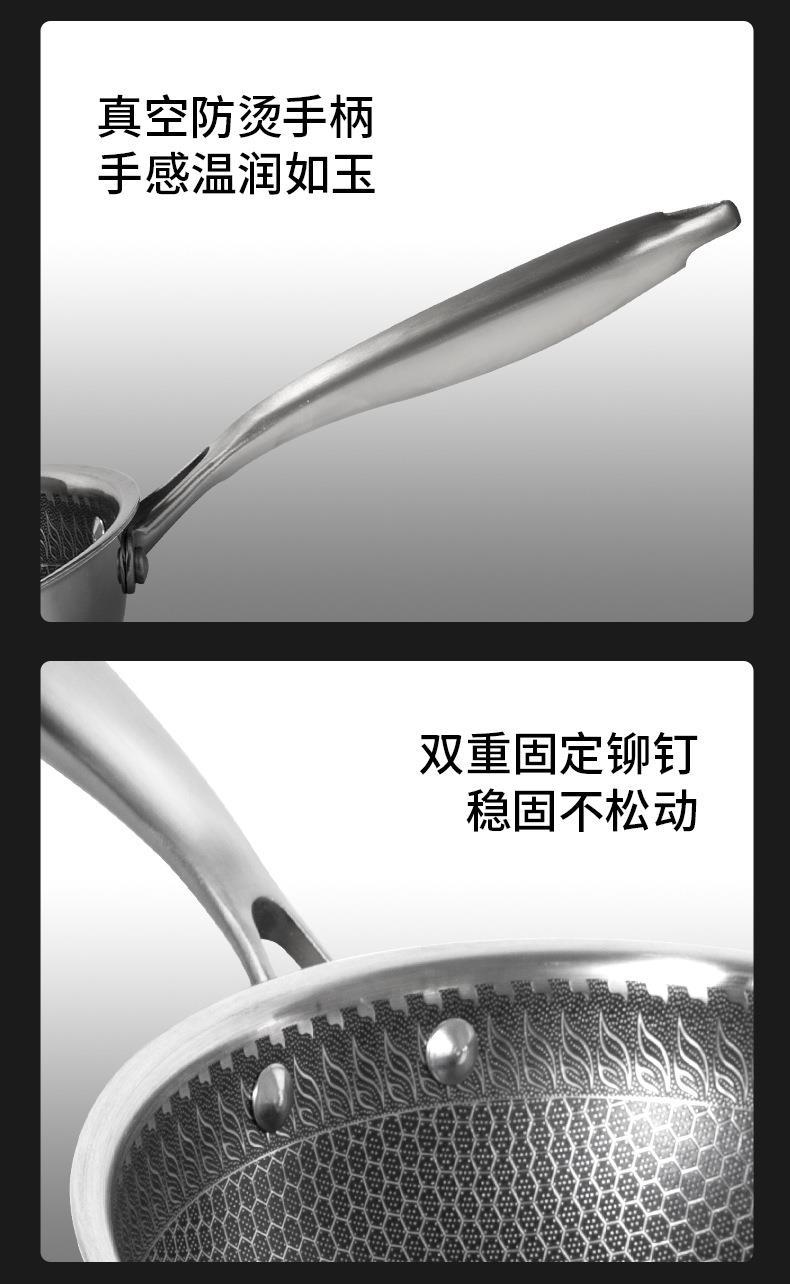 不锈钢炒锅_18.jpg