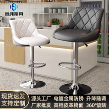 酒吧椅pu皮轻奢高脚可升降旋转椅靠背高凳子前台收银吧椅酒吧椅子