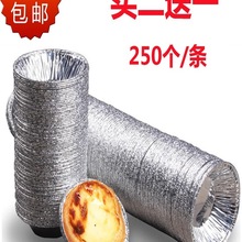 �決ģ�ߵ����a����һ���Ե���Ƥ�����X����ʽ����ģ�r��c�ĵ���