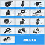 摩托车射灯改装固定支架 电动车外置车灯管夹可调 保险杠灯架底座