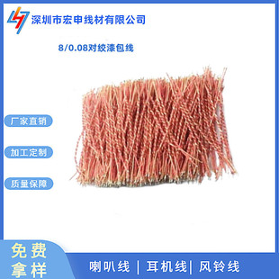 8/0.08���g����� 12/0.08��о�黨����� �p�g��������Ⱦ�