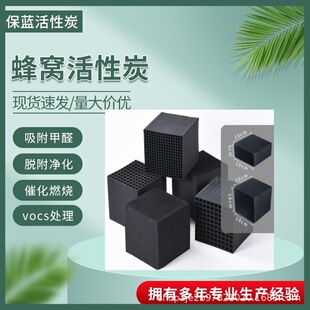 ��C����̿���K���᷿VOC�U��̎�����ֵ��ˮ�طN��C����̿