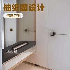浴室镜柜纸巾口抽纸圈洗脸巾口擦手纸孔封边圈浴室柜吹风机口封圈