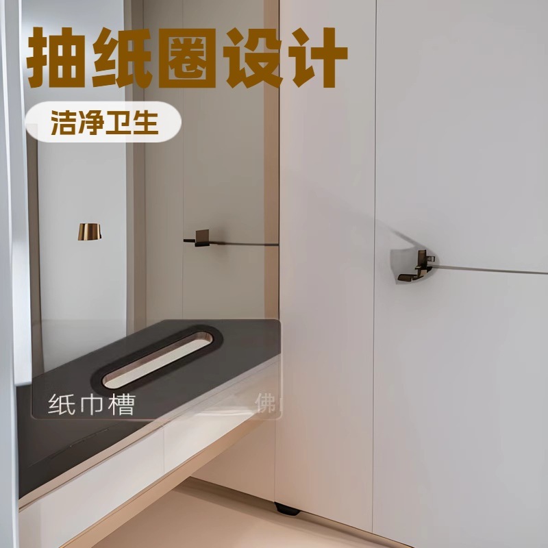 浴室镜柜纸巾口抽纸圈洗脸巾口擦手纸孔封边圈浴室柜吹风机口封圈|undefined