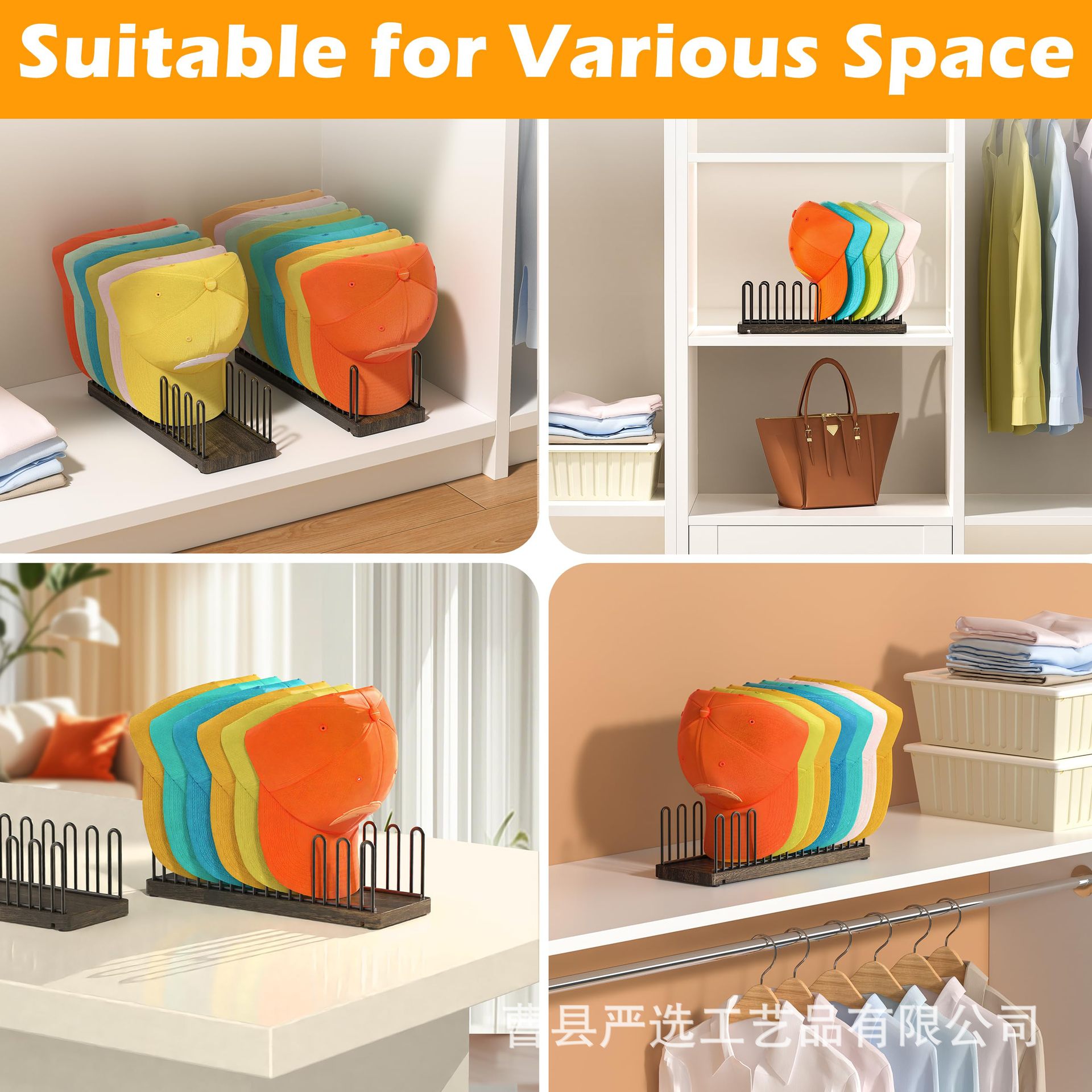 木质棒球帽收纳架橱柜多层鸭舌帽陈列展示架简易衣帽间置物架