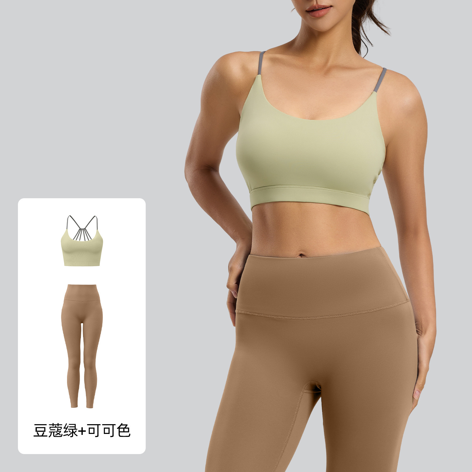 Juyitang Six Strings Beauty Back Yoga Traje de deportes de carrera transpirable a prueba de golpes de alta resistencia a juego de color para mujer