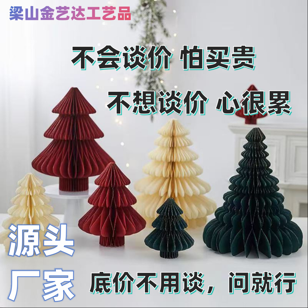 Decoraciones navideñas, adornos de bolas de nido de abeja para decoración navideña, mini árbol de Navidad para escritorio de guardería o centro comercial