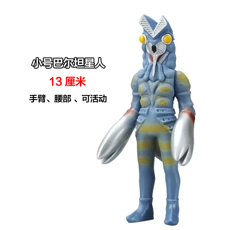 ソフトモンスター玩具ゲルジオ人形ゴモラベリア艾雷王ソフトゴム試合文伽芝トン