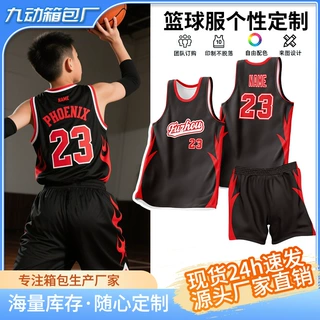 全身定制篮球服套装男球队赛事比赛训练衣服图案LOGO篮球队服批发