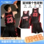 比赛定制全身赛事篮球服