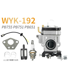 WYK 192 ������ 1e40-5 for Echo PB755ST PB751 PB651 carb
