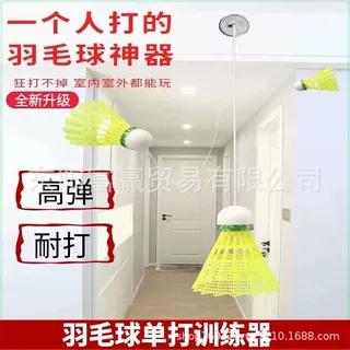 防风夜发光羽毛球耐打不烂室外单打不捡球发力回弹塑料尼龙球