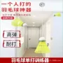 不捡球不烂室外塑料羽毛球