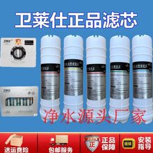 �l�R�˃�ˮ���Vоԭ�b��ƷWLS-UF-M6/UF5A���PP�޻���̿���VĤ