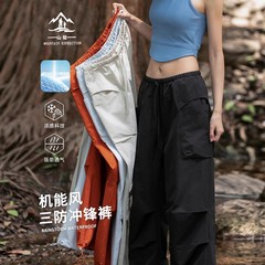 有名ブランドのレディース秋用アウトドアパンツ、登山・トレッキング用ワークパンツ、速乾性スポーツパラシュート兵用日焼け止めカジュアルパンツ