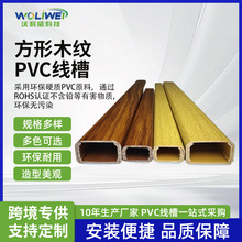 PVC���z����ľ�y�������b��ȼ���扺���߾������ۺ���|�����o��