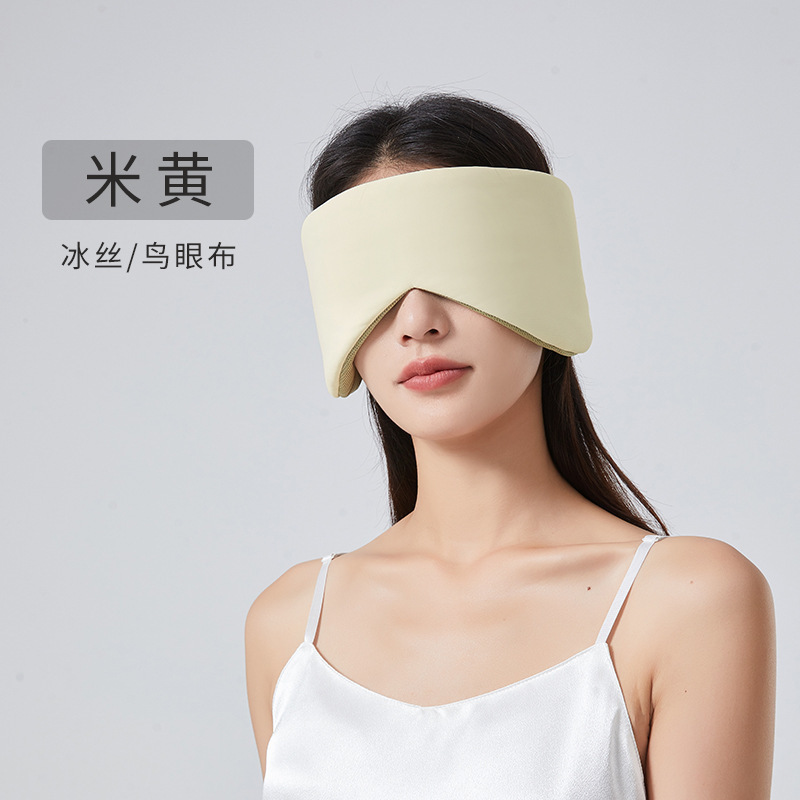 氷糸アイマスクアマゾンクロスボーダー防音アイマスク遮光アイマスク睡眠アイマスク夏昼寝卸売|undefined