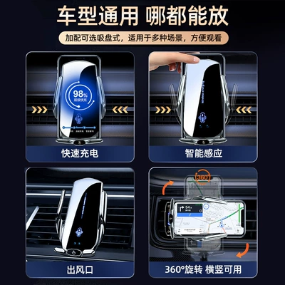 Wireless Charging Phone Holder 15W: Car phone holder