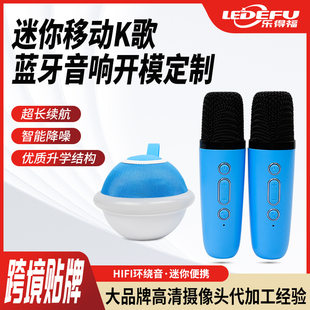 Handheld small microphone, speakers, bluetooth