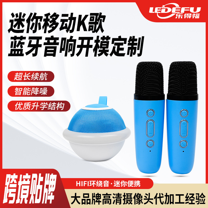 Spot Dual-Mic Wireless Bluetooth Speaker with Microphone Portable Karaoke Mini Audio Outdoor All-In-One Bluetooth Audio