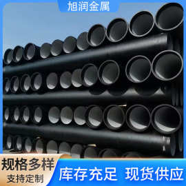 球墨铸铁管DN500 DN600离心球墨铸管市政工程铸管 排水排污铸铁管
