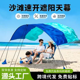 防潮/野餐垫;天幕;帐篷