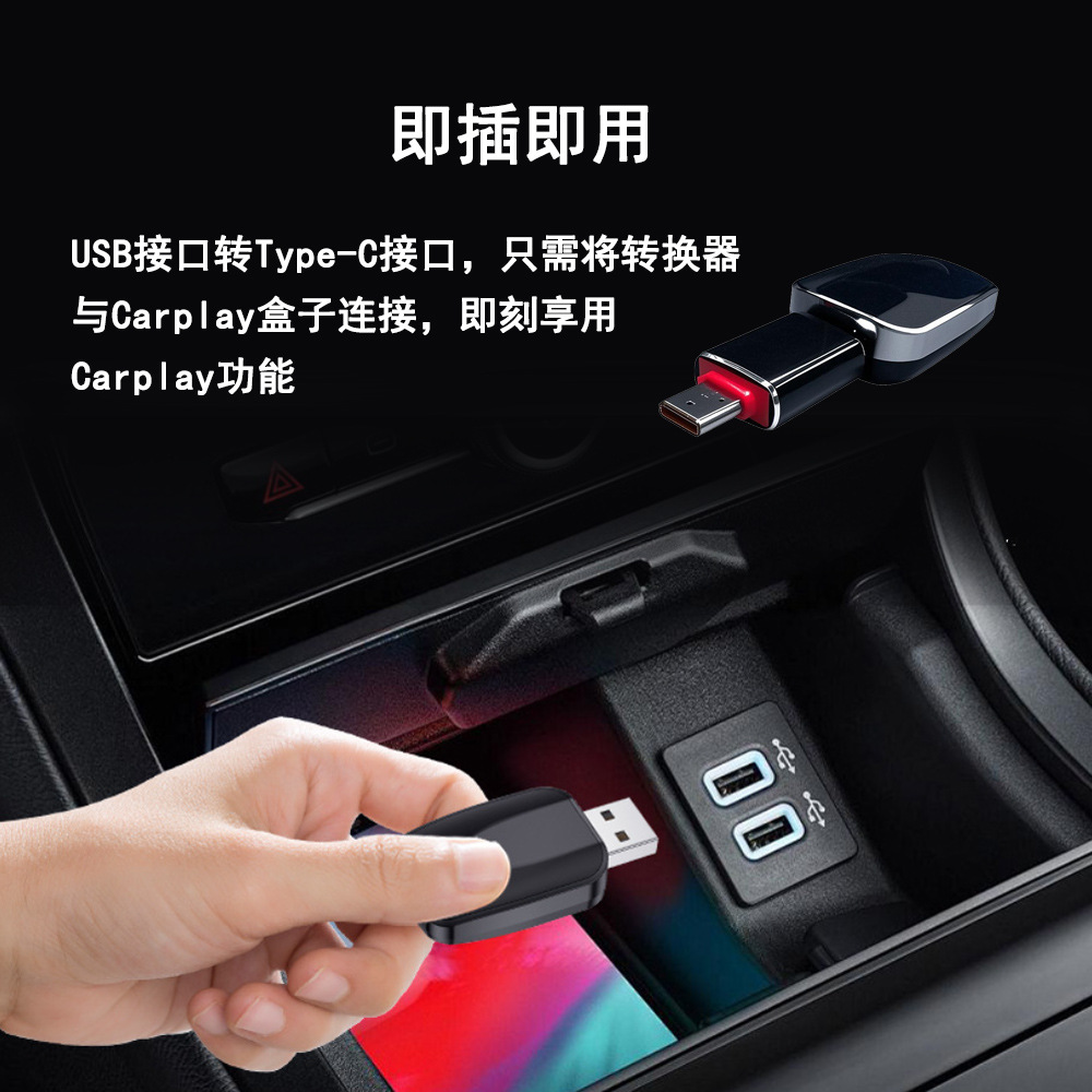 Cross-border wholesale carplay wired to wireless Apple Android auto two-in-one smart car connectivity box