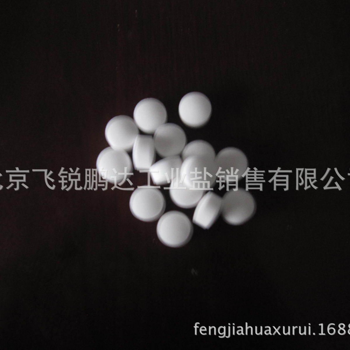 水处理软水盐 适用于软水机 水质净化工业中盐 软化水软水机用盐