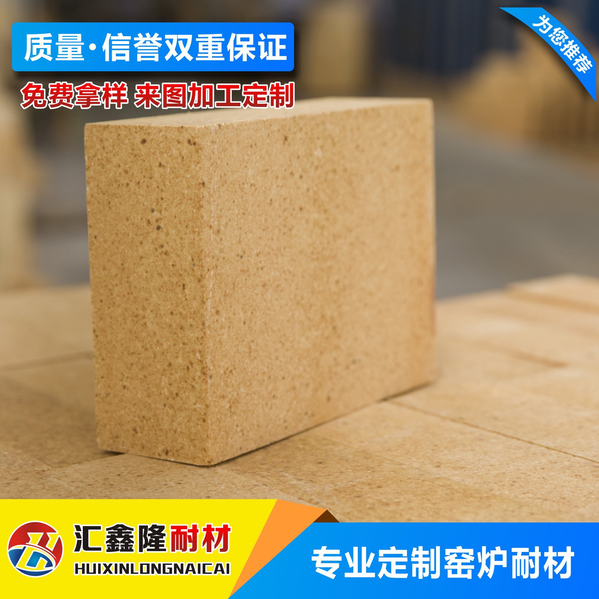 河南厂家专业生产粘土砖 耐火砖诚信服务量大从优