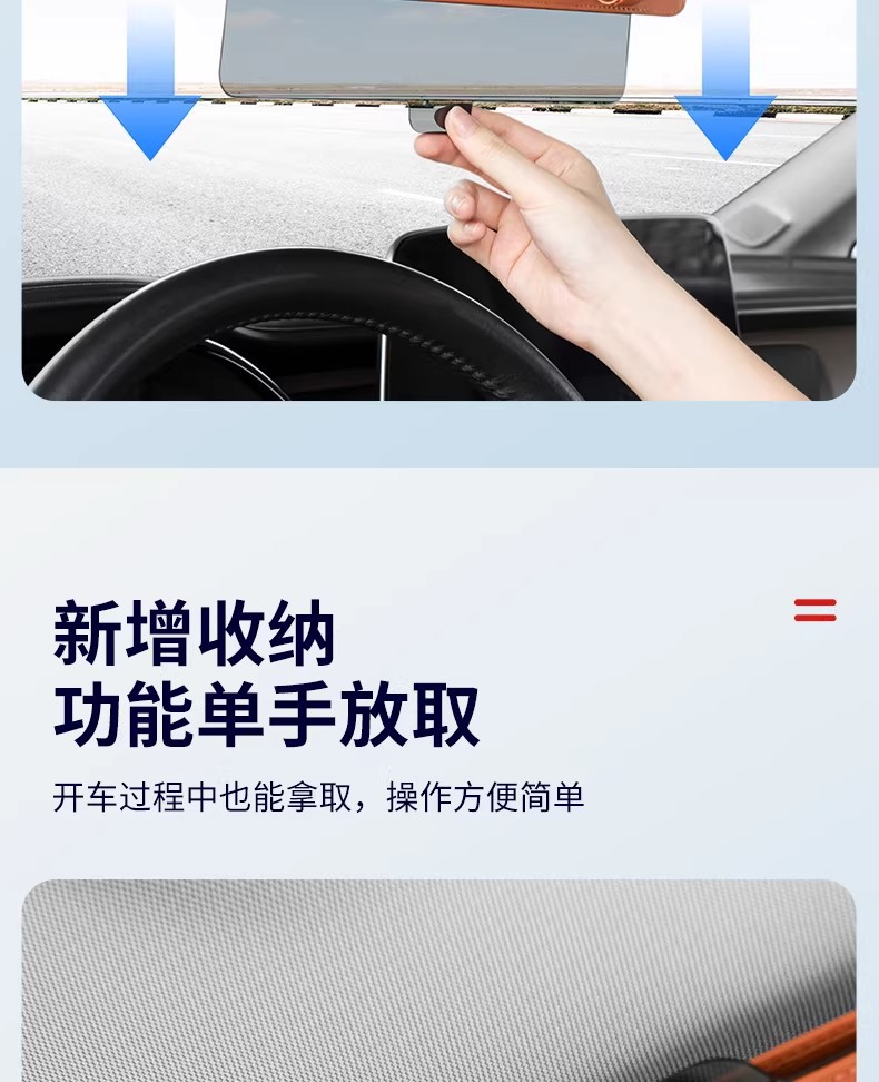 Cross-Border Car Front Sun Visor Extension Board Multi-Functional Storage Sunglasses Car Universal Retractable Extended Sunshade