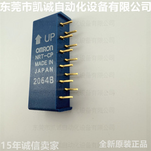 NRT-CP �Ў��F؛ �Wķ��OMRON�ܴa�_�P�Ӳ��