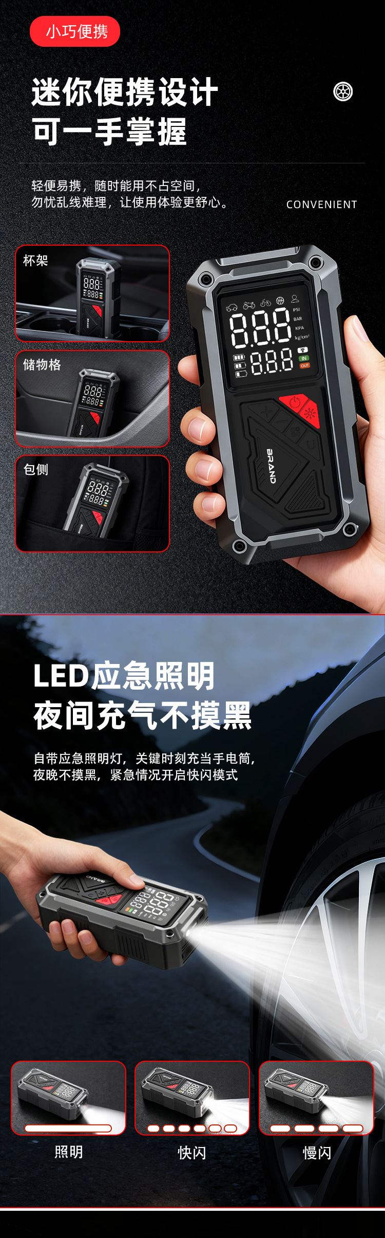 Car Emergency Starting Power Supply, Car Tire Inflator, All-In-One Battery Emergency Jump Starter, Power Bank