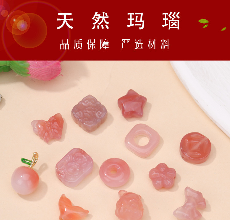 Salt Source Agate Fox Apple Spacer Bead Pendant, Peach Blossom Ruyi Jade Spacer Bead DIY Bracelet Jewelry Accessories Wholesale
