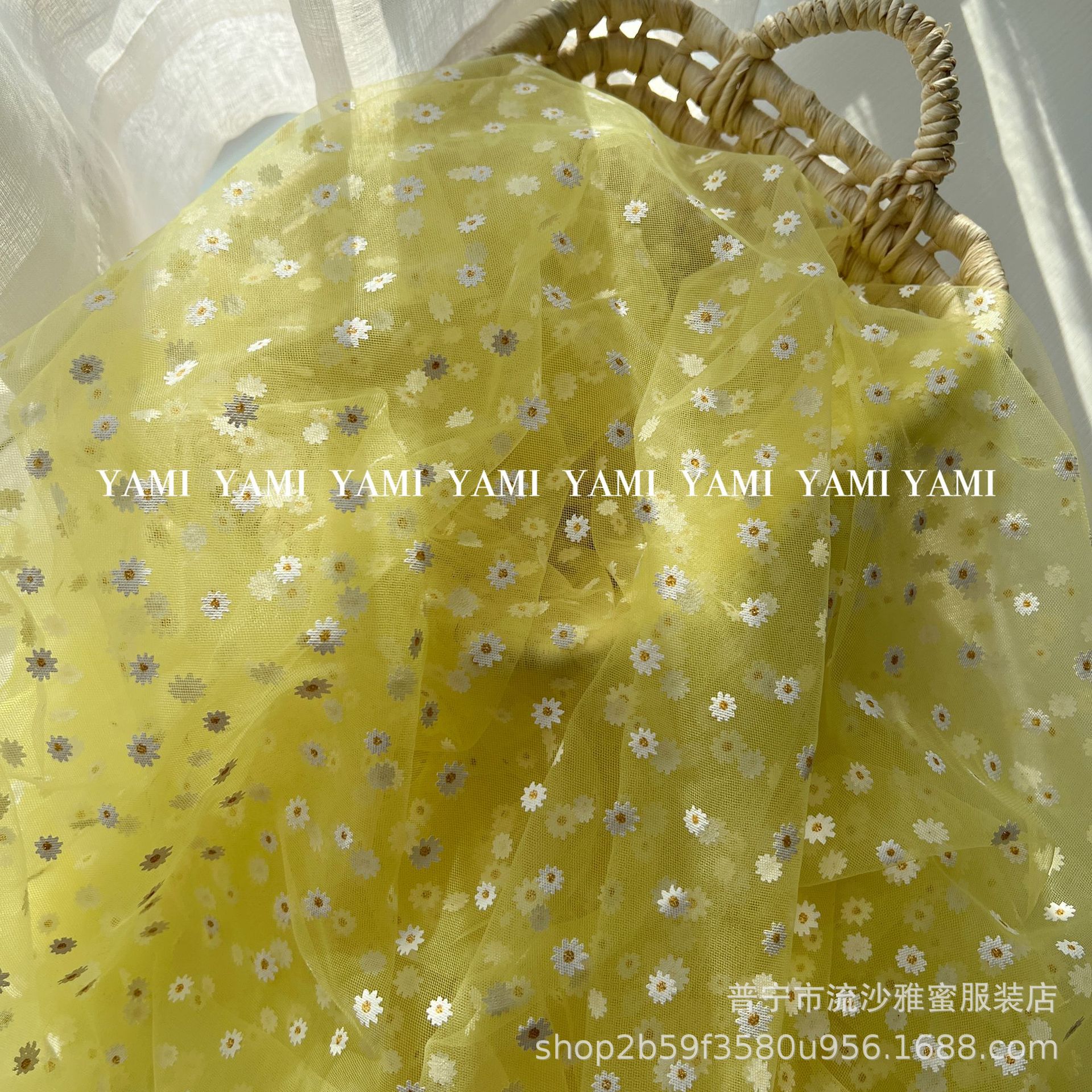 Ventas directas de la fábrica nylon americano malla pasta impresión oro girasol Malla tela hanfu Lolita tela decorativa