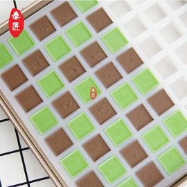 巧克力模具;蛋糕模;餐垫、杯垫