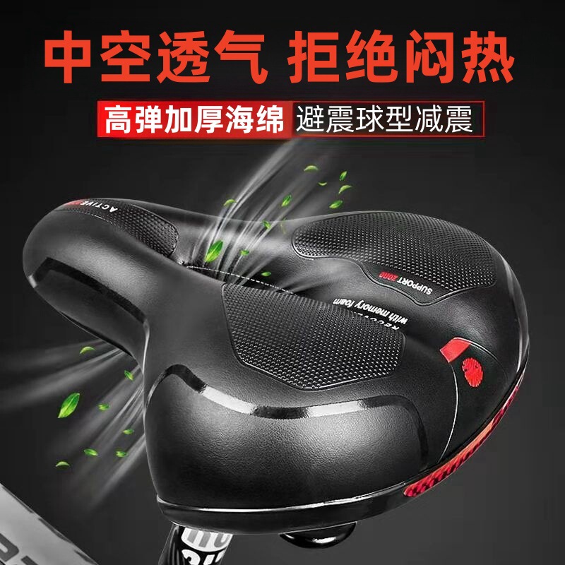 Bicycle cushion thickened extra large universal saddle super soft comfortable seat cushion bicycle mountain bike waterproof taillight seat