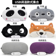 �羳��ů��USB��������������ְl��ӟ��������ڹ�˯������