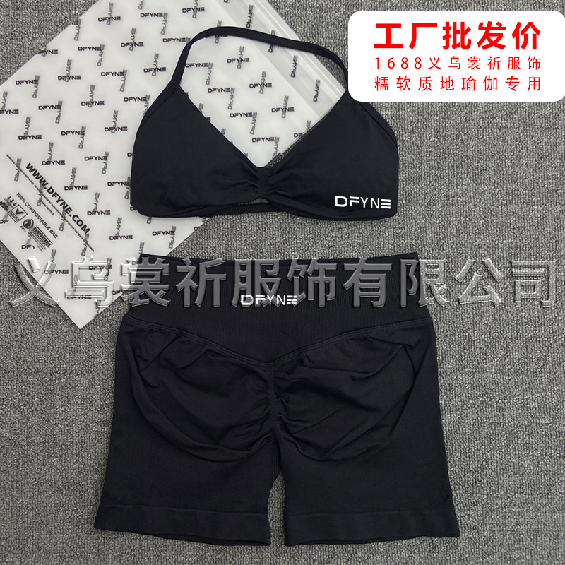 검은색 브라 + 반바지
